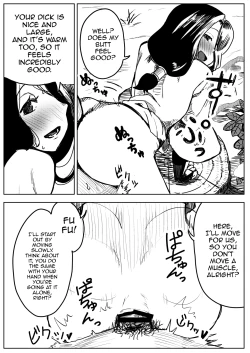 Page 15 of Yuki no Hi no Sasoi Uke Mesu Onii-san