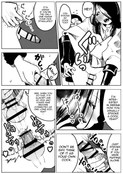 Page 16 of Yuki no Hi no Sasoi Uke Mesu Onii-san