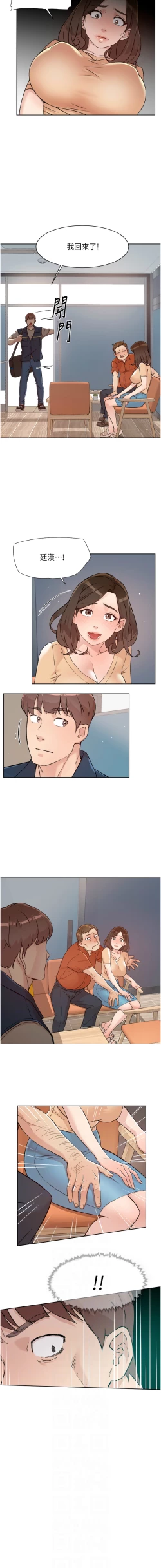 Page 28 of 深层洁净达人 | 深層潔淨達人 1-7