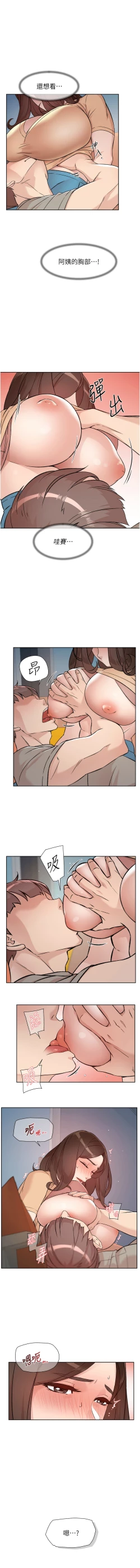 Page 40 of 深层洁净达人 | 深層潔淨達人 1-7