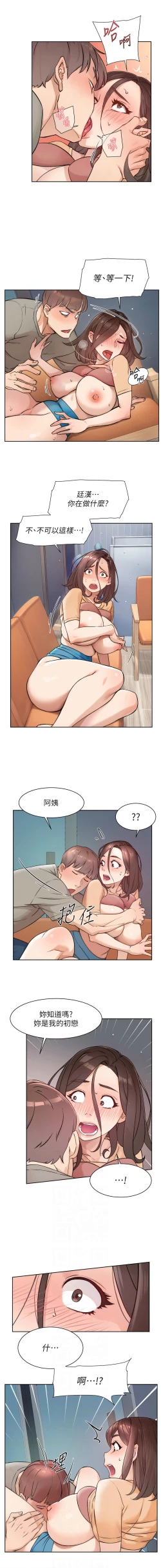 Page 45 of 深层洁净达人 | 深層潔淨達人 1-7