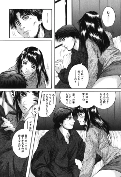 Page 106 of Senpai...