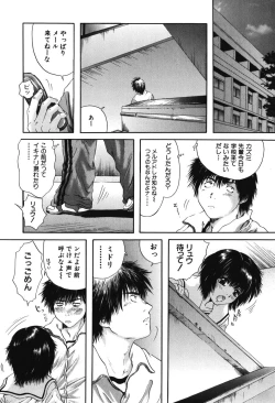 Page 128 of Senpai...