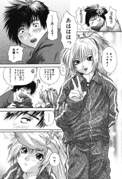 Page 146 of Senpai...