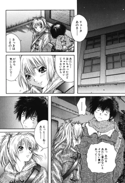 Page 169 of Senpai...