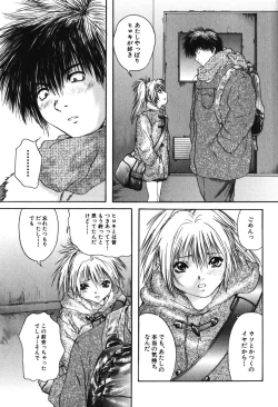 Page 170 of Senpai...