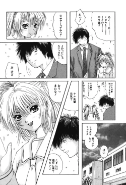 Page 181 of Senpai...