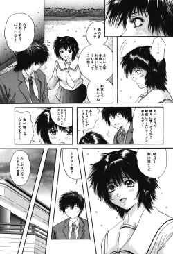 Page 184 of Senpai...