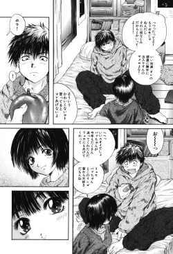 Page 34 of Senpai...