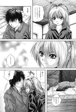 Page 60 of Senpai...