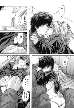 Page 64 of Senpai...