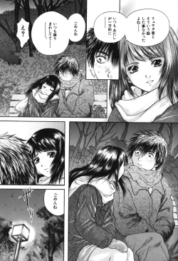 Page 85 of Senpai...