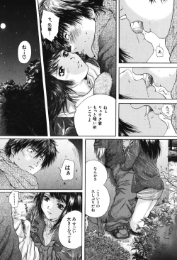 Page 88 of Senpai...