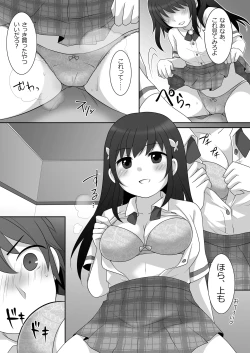 Page 17 of Joshi ni Hyoui shita Ore to Date shiyo!