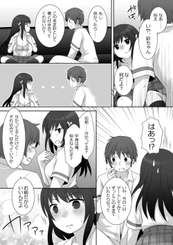 Page 24 of Joshi ni Hyoui shita Ore to Date shiyo!