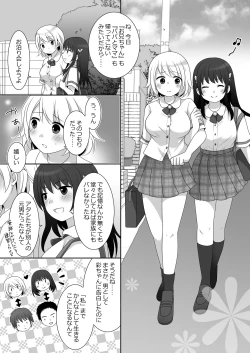Page 29 of Joshi ni Hyoui shita Ore to Date shiyo!
