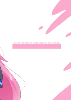 Page 18 of Yume Utsutsu ni Kimi