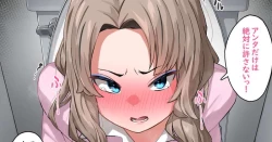 Page 1 of Caste Top Gal no Yowami o Nigitta