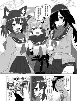 Page 4 of Kaikan Archive 3 - Ecstasy Archive SAN | 快感档案 3