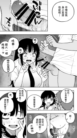 Page 15 of "Koibito Shibou" Hitomebore ga Ie ni Kita. ...Kekkyoku Teman Shite Nakadashi. Nakaiki. Kono Mama Oshikiraresou...
