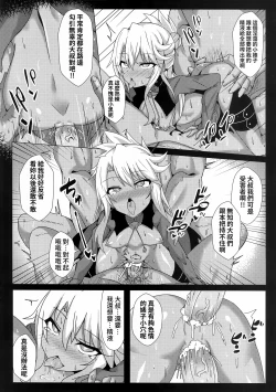 Page 152 of 爆笑到软