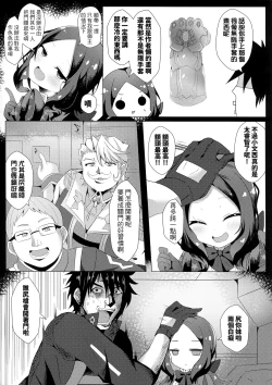 Page 165 of 爆笑到软