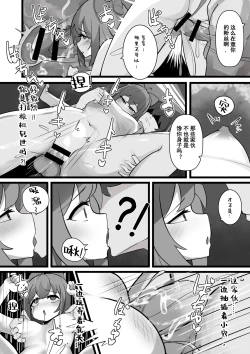 Page 17 of 爆笑到软