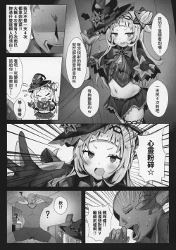 Page 211 of 爆笑到软