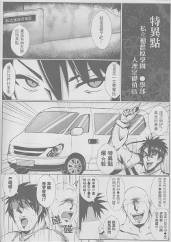 Page 229 of 爆笑到软