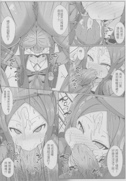 Page 234 of 爆笑到软