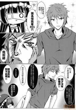 Page 250 of 爆笑到软