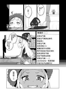 Page 275 of 爆笑到软