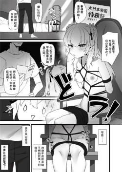 Page 27 of 爆笑到软