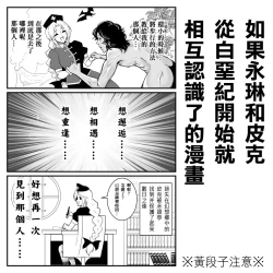 Page 302 of 爆笑到软