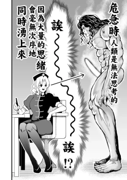 Page 303 of 爆笑到软
