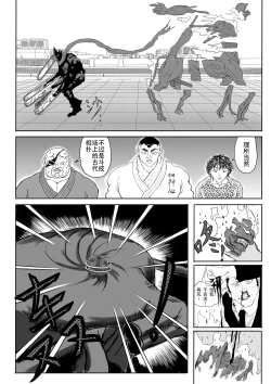Page 341 of 爆笑到软