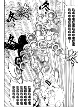 Page 346 of 爆笑到软
