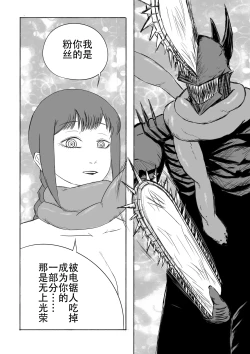 Page 350 of 爆笑到软