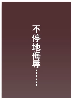 Page 395 of 爆笑到软