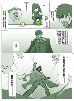 Page 397 of 爆笑到软