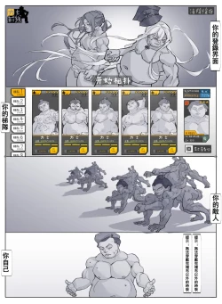 Page 403 of 爆笑到软