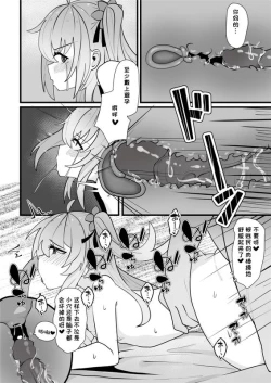 Page 40 of 爆笑到软
