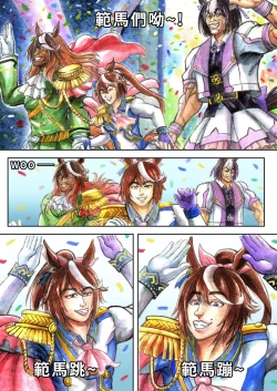 Page 422 of 爆笑到软