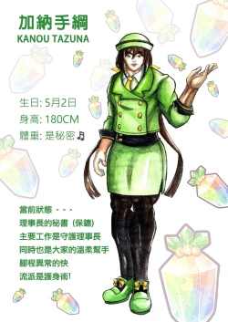 Page 428 of 爆笑到软