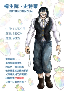 Page 430 of 爆笑到软