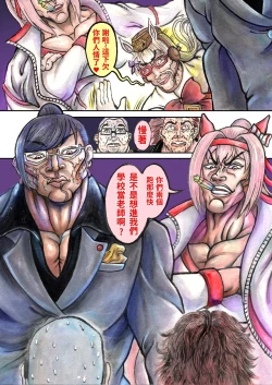 Page 444 of 爆笑到软