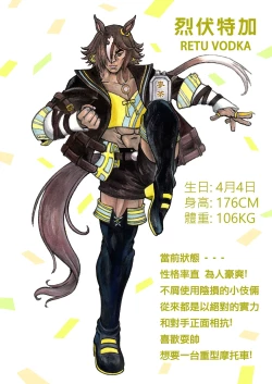 Page 462 of 爆笑到软