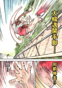 Page 480 of 爆笑到软