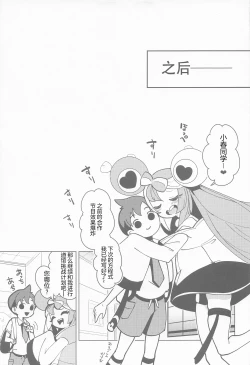 Page 533 of 爆笑到软