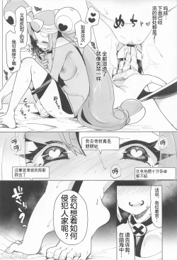 Page 544 of 爆笑到软